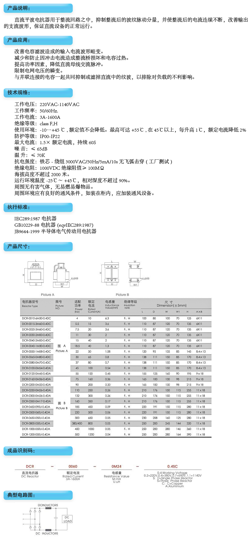 產(chǎn)品詳情.jpg