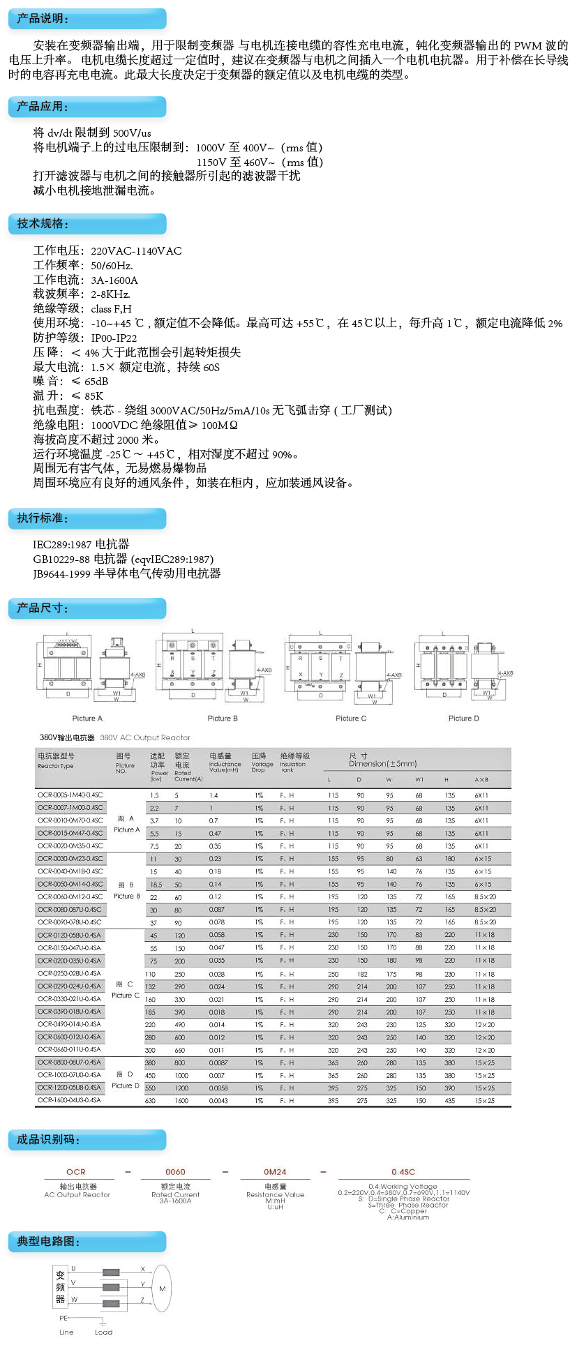 產(chǎn)品詳情.jpg