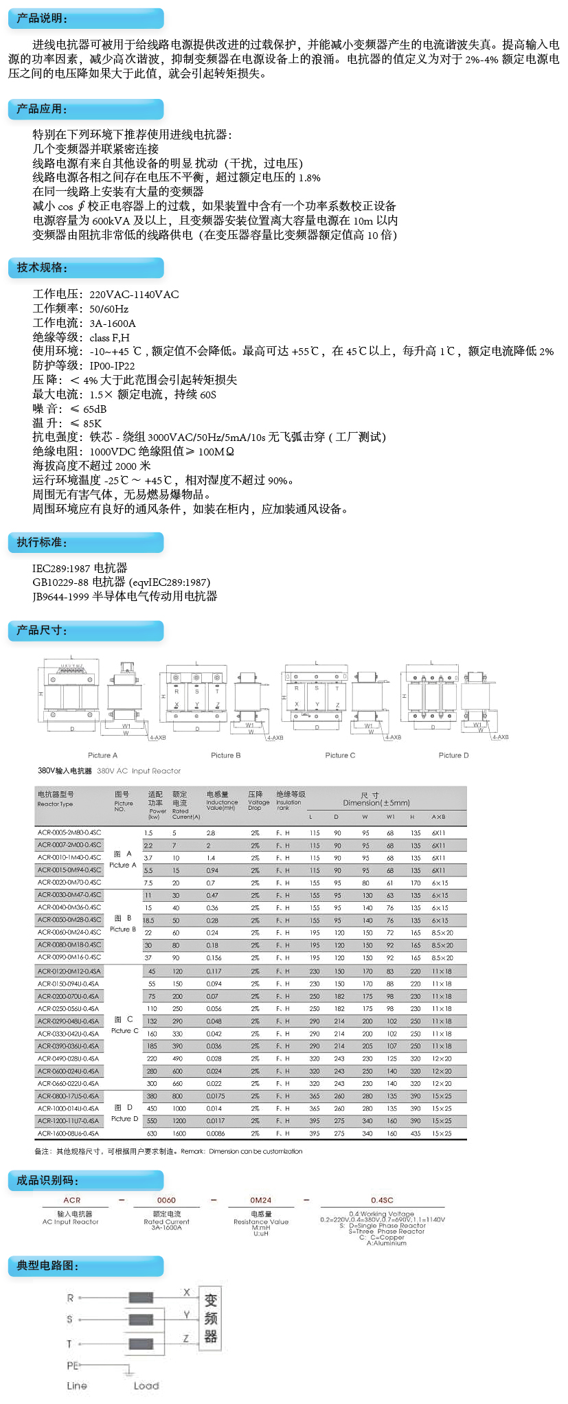 产品详情.jpg