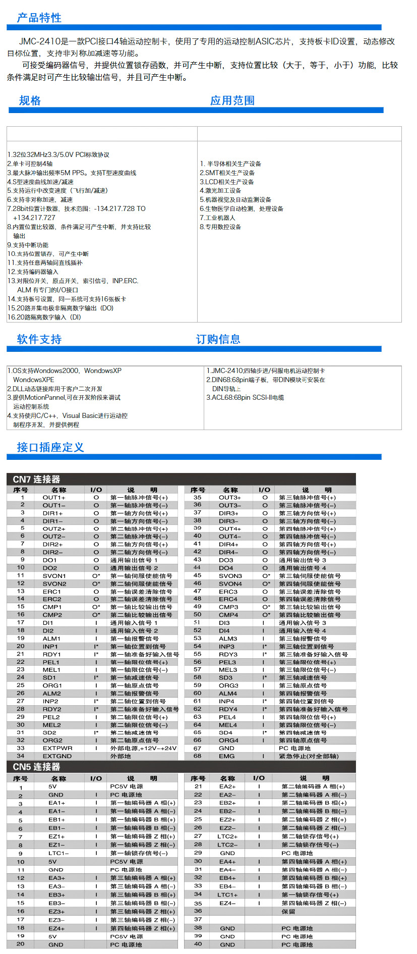 產(chǎn)品詳情.jpg