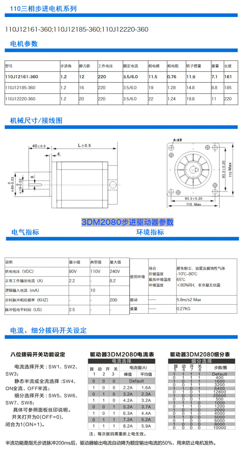 產(chǎn)品詳情.jpg