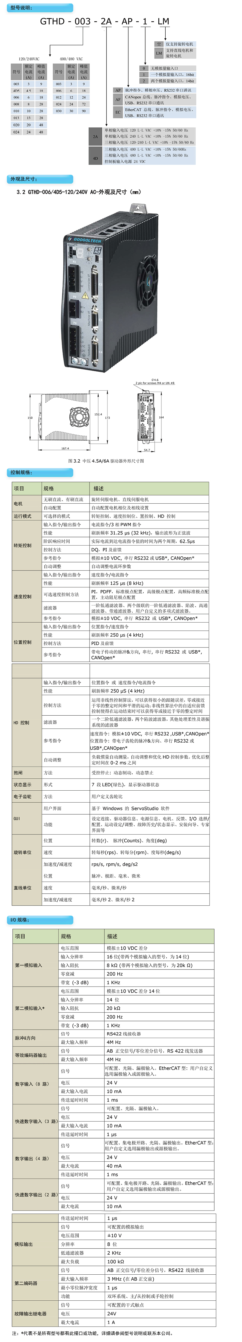 产品详情.jpg
