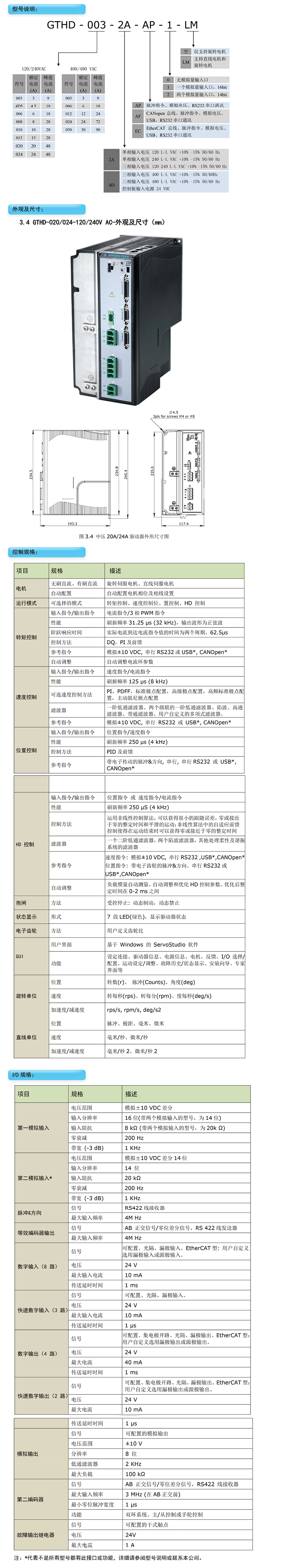产品详情.jpg