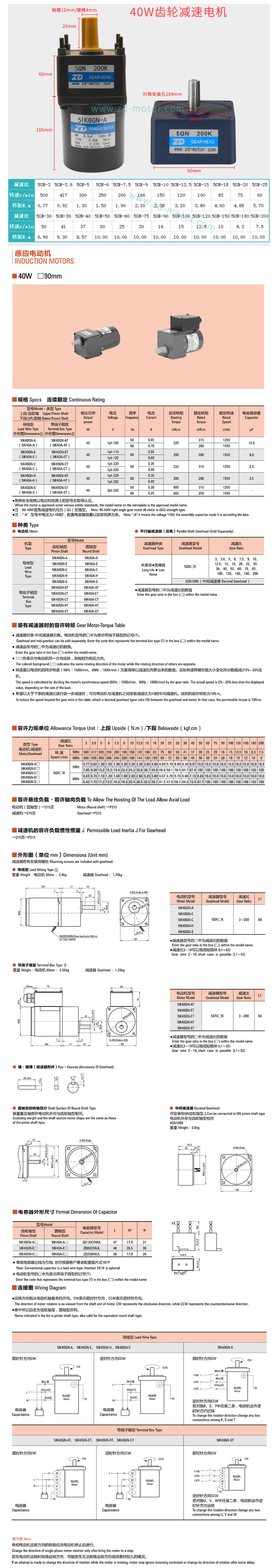 產品詳情.jpg