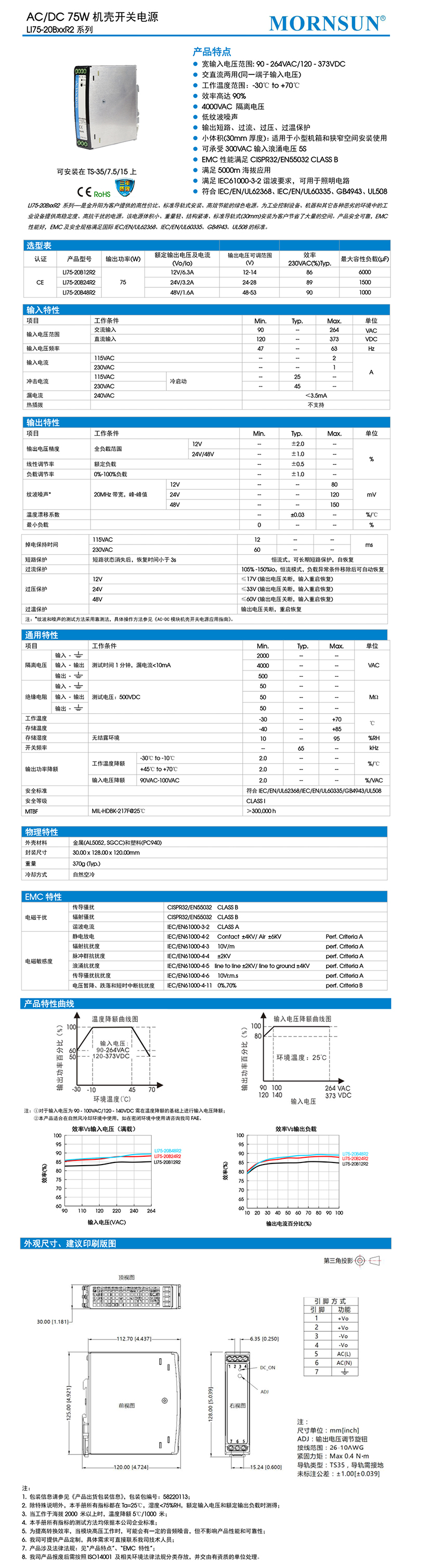 產(chǎn)品詳情.jpg